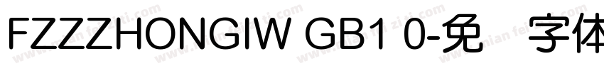 FZZZHONGIW GB1 0字体转换
